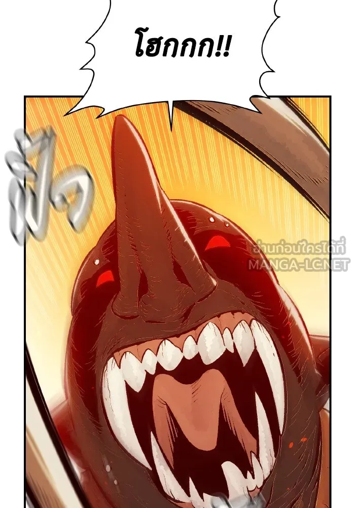 The Lone Necromancer ตอนที่ 42 รูปที่ 57