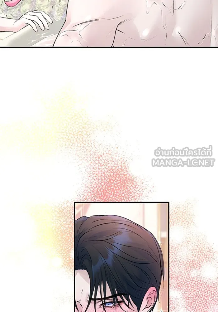 ไหนบอกว่าฉันใกล้ตาย ตอนที่ 50 รูปที่ 45