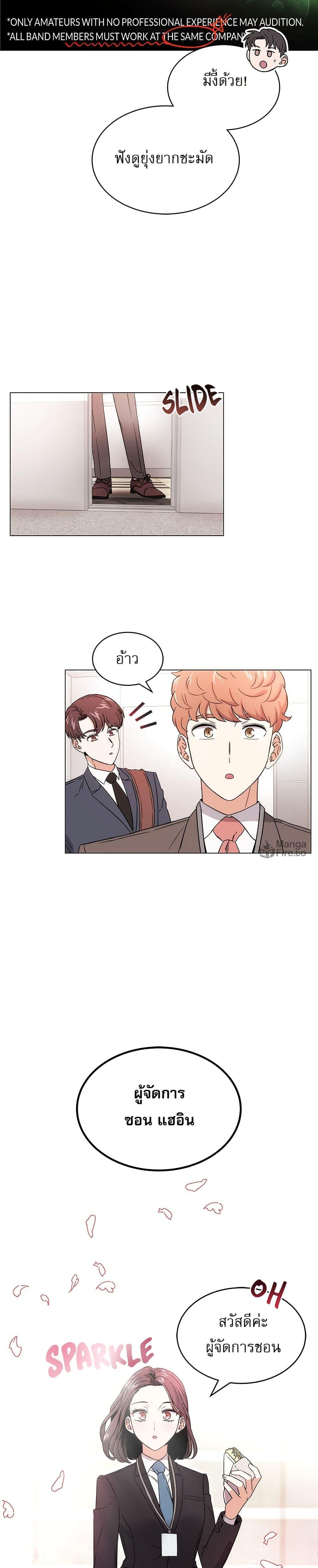 Manga-lc-com อ่านมังงะ อ่านการ์ตูน ออนไลน์ ฟรี Superstar Associate Manager ตอนที่ 1 2 3 4 5 6 7 8 9 10 11 12 13 14 ฟรี ไม่มีโฆษณา Manga-lc - อ่าน มังงะ อ่าน การ์ตูน ออนไลน์ อ่านมังงะ ฟรี