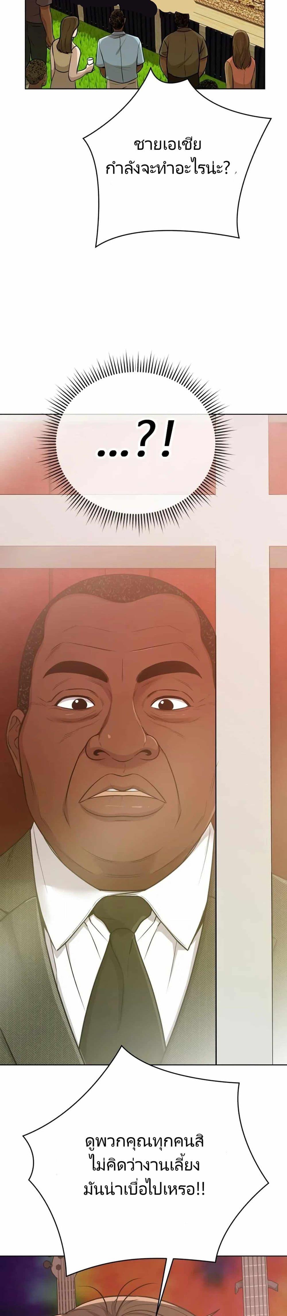 Manga-lc-com อ่านมังงะ อ่านการ์ตูน ออนไลน์ ฟรี New Employee Kim Chul-Soo ตอนที่ 1 2 3 4 5 6 7 8 9 10 11 12 13 14 ฟรี ไม่มีโฆษณา Manga-lc - อ่าน มังงะ อ่าน การ์ตูน ออนไลน์ อ่านมังงะ ฟรี