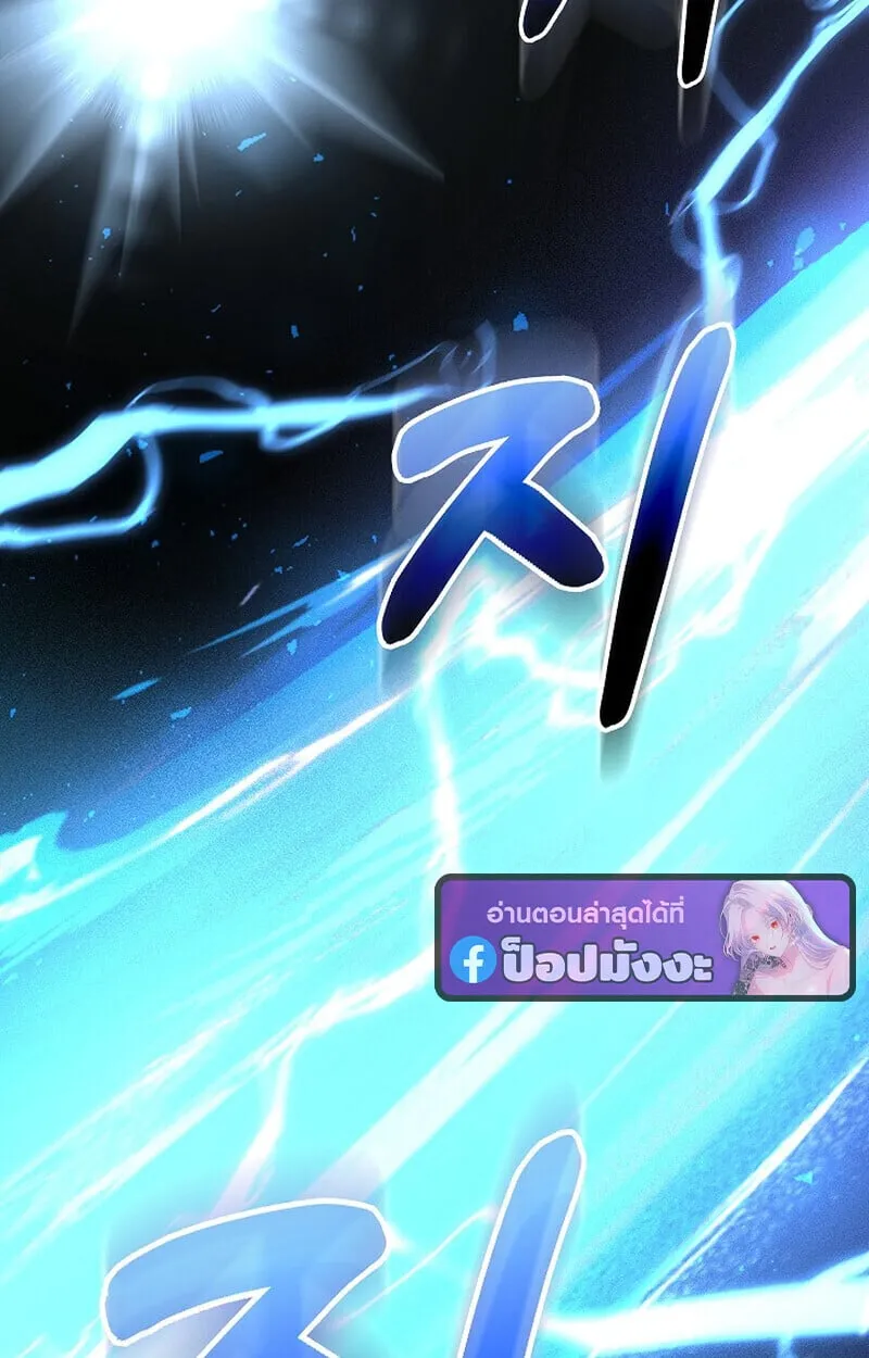 Childhood Friend of the Zenith สหายว_ยเยาว_ของข_าแข_งแกร_งท_ส_ดในใต_หล_า ตอนที่ ตอนที่ 83 รูปที่ 79