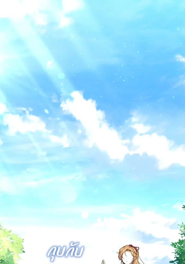 ย้อนเวลาพลิกชะตาทายาท ตอนที่ 28 รูปที่ 113