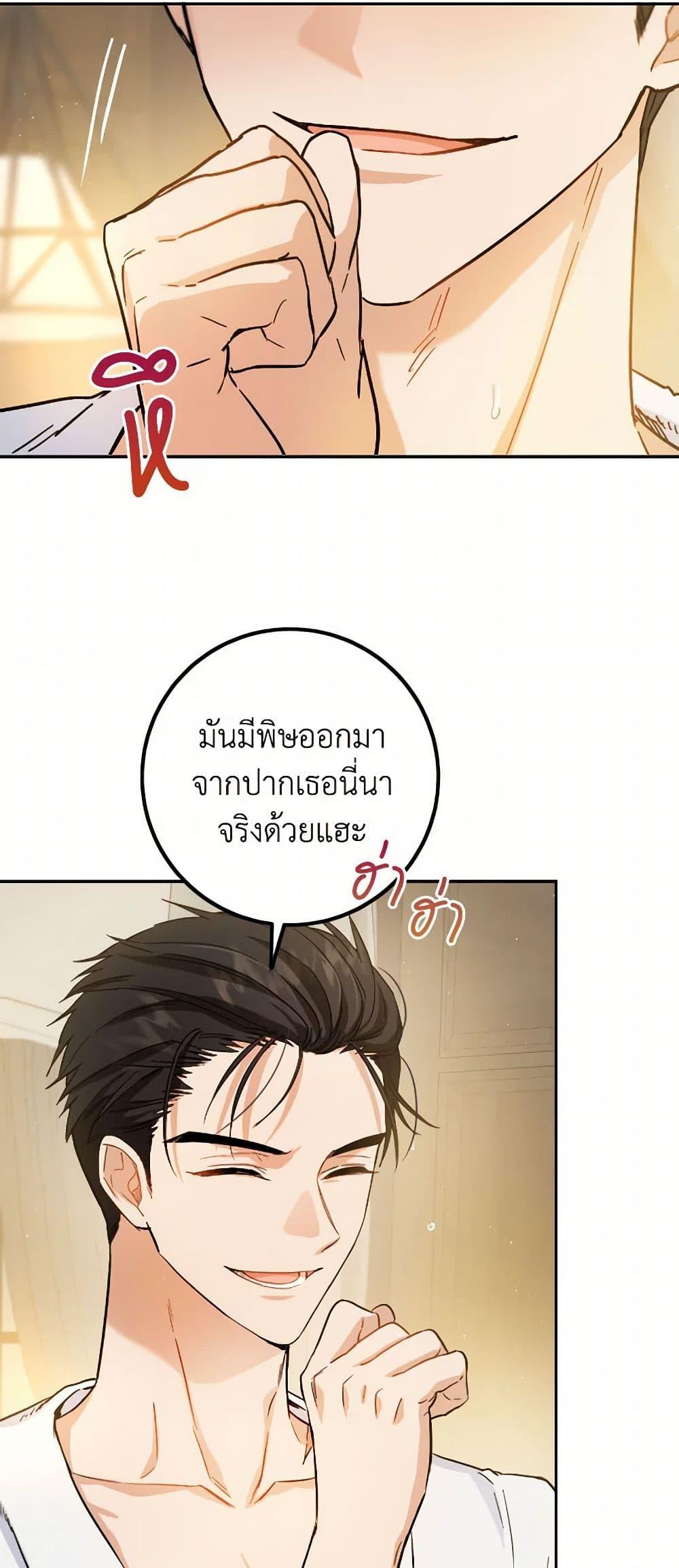 Manga-lc-com อ่านมังงะ อ่านการ์ตูน ออนไลน์ ฟรี The Heiress’s Double Life ตอนที่ 1 2 3 4 5 6 7 8 9 10 11 12 13 14 ฟรี ไม่มีโฆษณา Manga-lc - อ่าน มังงะ อ่าน การ์ตูน ออนไลน์ อ่านมังงะ ฟรี