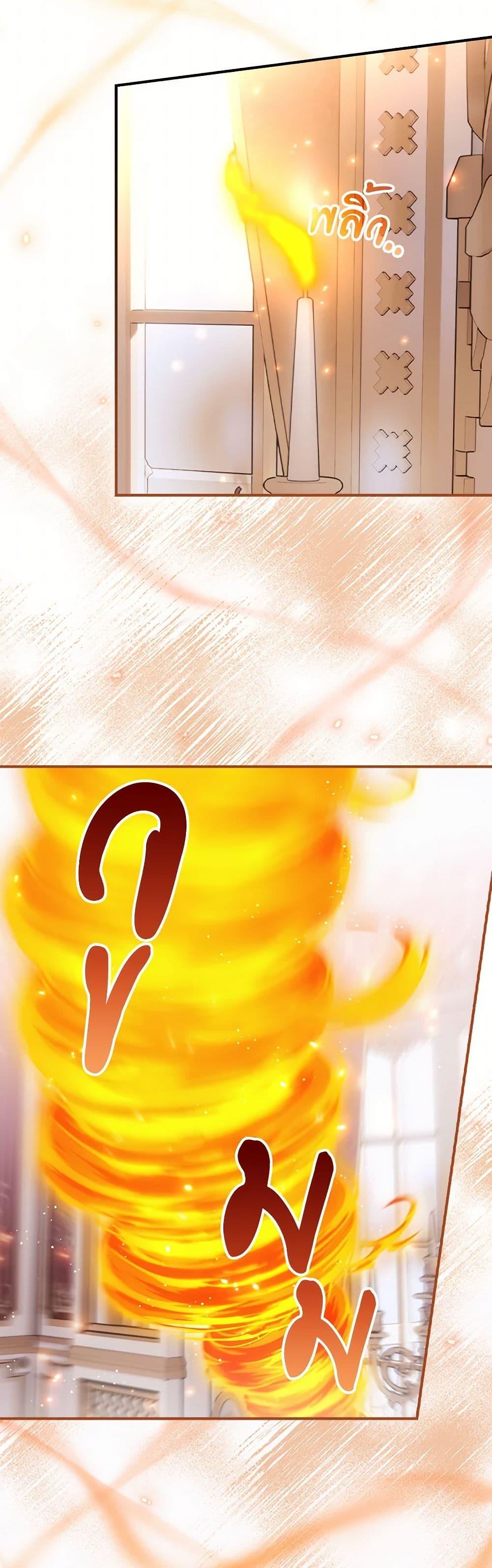 Manga-lc-com อ่านมังงะ อ่านการ์ตูน ออนไลน์ ฟรี I Raised Him Modestly, But He Came Back Obsessed With Me ตอนที่ 1 2 3 4 5 6 7 8 9 10 11 12 13 14 ฟรี ไม่มีโฆษณา Manga-lc - อ่าน มังงะ อ่าน การ์ตูน ออนไลน์ อ่านมังงะ ฟรี