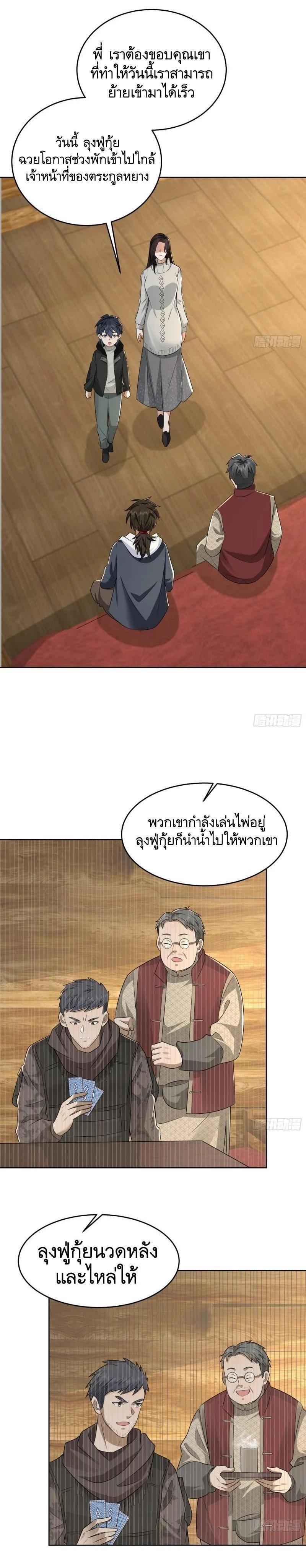 Manga-lc-com อ่านมังงะ อ่านการ์ตูน ออนไลน์ ฟรี The First Order ตอนที่ 1 2 3 4 5 6 7 8 9 10 11 12 13 14 ฟรี ไม่มีโฆษณา Manga-lc - อ่าน มังงะ อ่าน การ์ตูน ออนไลน์ อ่านมังงะ ฟรี