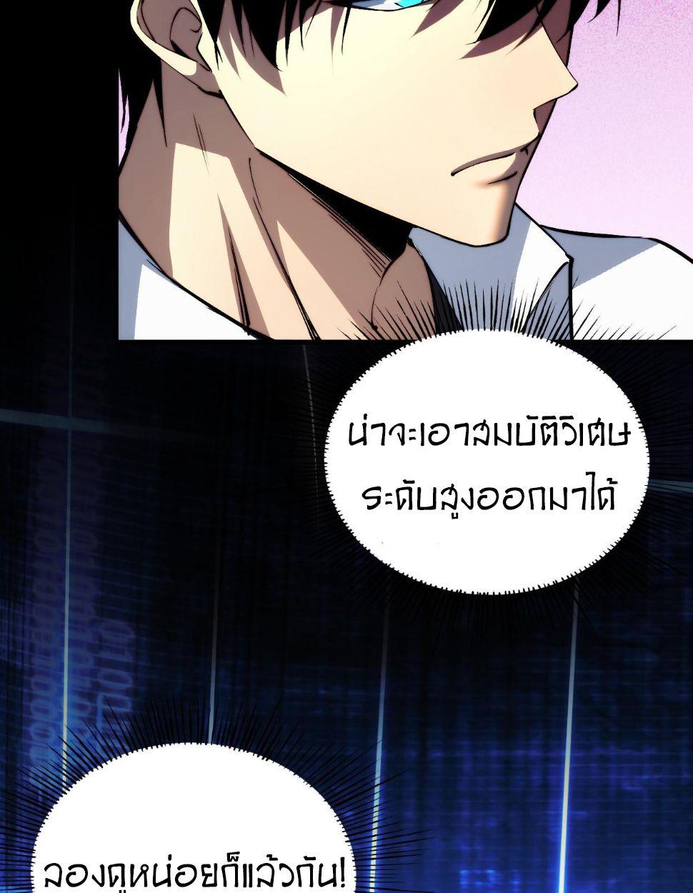 Manga-lc-com อ่านมังงะ อ่านการ์ตูน ออนไลน์ ฟรี The End of the World The Emperor Banner Invites All Female ตอนที่ 1 2 3 4 5 6 7 8 9 10 11 12 13 14 ฟรี ไม่มีโฆษณา Manga-lc - อ่าน มังงะ อ่าน การ์ตูน ออนไลน์ อ่านมังงะ ฟรี