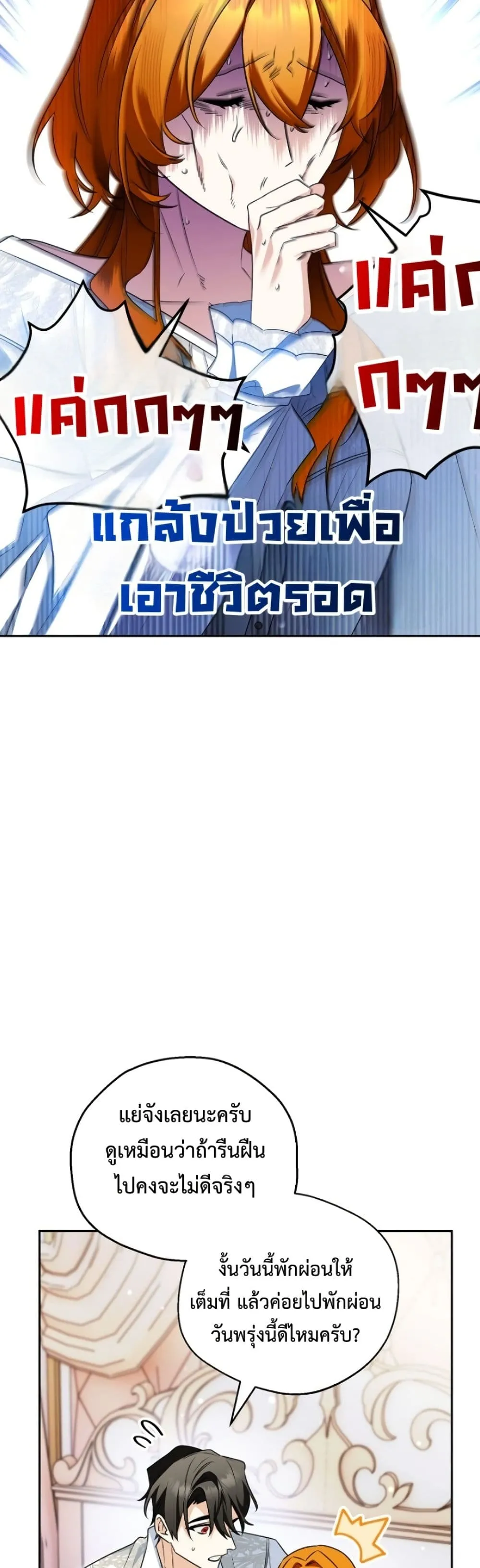 Manga-lc-com อ่านมังงะ อ่านการ์ตูน ออนไลน์ ฟรี Marriage With A Suspiciously Demure Husband ตอนที่ 1 2 3 4 5 6 7 8 9 10 11 12 13 14 ฟรี ไม่มีโฆษณา Manga-lc - อ่าน มังงะ อ่าน การ์ตูน ออนไลน์ อ่านมังงะ ฟรี