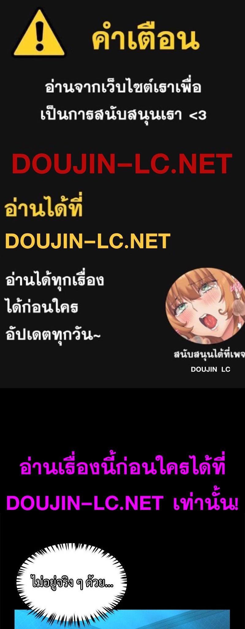 Doujin-Lc- อ่าน โดจิน มังฮวา เกาหลี ญี่ปุ่น จีน แปลไทย sweet home ตอนที่ 1 2 3 4 5 6 7 8 9 10 11 12 13 14 ฟรี ไม่มีโฆษณา อ่าน โดจิน Manhwa เกาหลี ญี่ปุ่น จีน เรามีครบ คัดมาให้เน้นๆ โดจิน 18+ รับประกันความฟินโดย  Doujin Lc