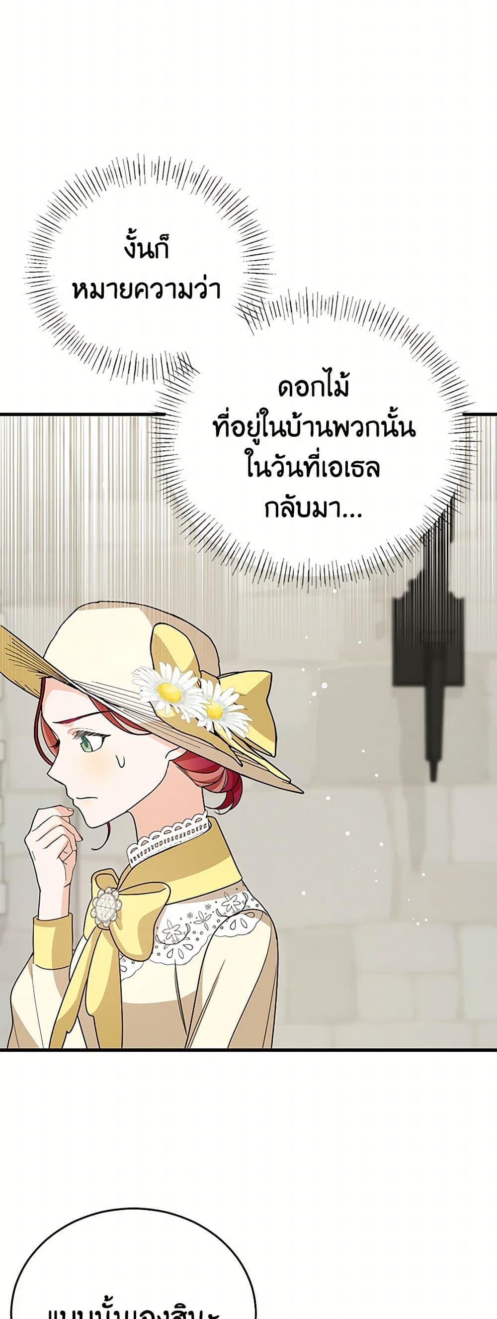 Manga-lc-com อ่านมังงะ อ่านการ์ตูน ออนไลน์ ฟรี Till Divorce Do Us Part! ตอนที่ 1 2 3 4 5 6 7 8 9 10 11 12 13 14 ฟรี ไม่มีโฆษณา Manga-lc - อ่าน มังงะ อ่าน การ์ตูน ออนไลน์ อ่านมังงะ ฟรี