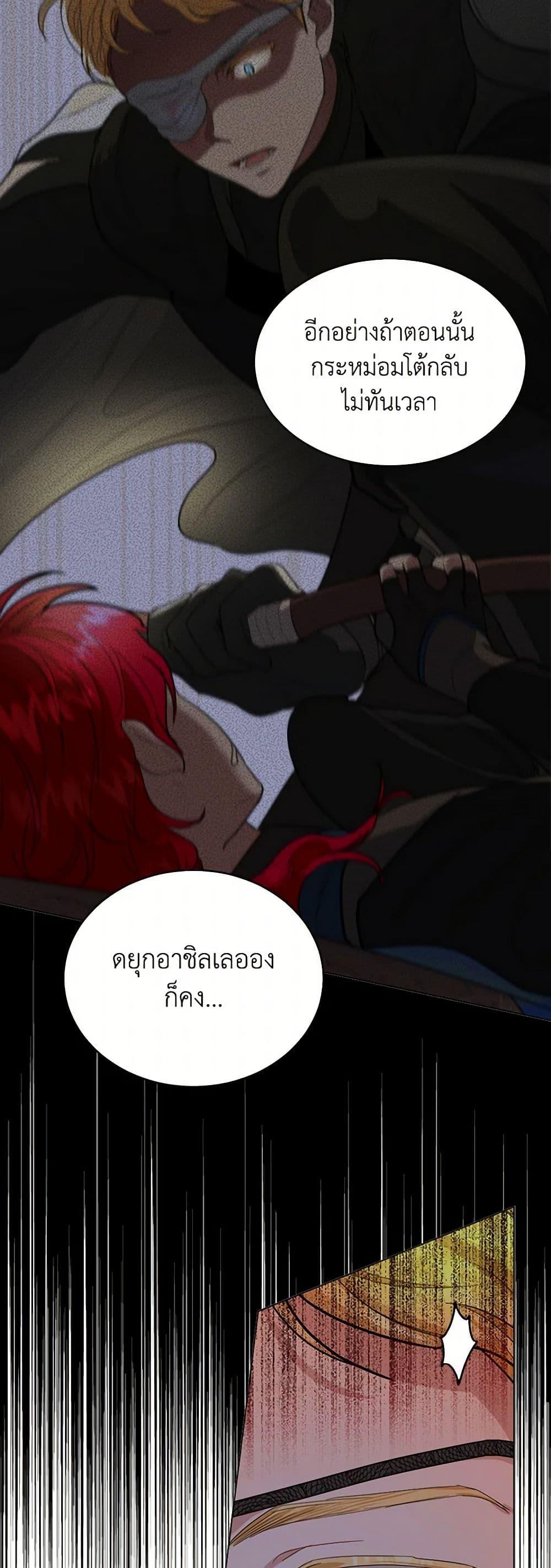 Manga-lc-com อ่านมังงะ อ่านการ์ตูน ออนไลน์ ฟรี The Duchess’s Contract Marriage ตอนที่ 1 2 3 4 5 6 7 8 9 10 11 12 13 14 ฟรี ไม่มีโฆษณา Manga-lc - อ่าน มังงะ อ่าน การ์ตูน ออนไลน์ อ่านมังงะ ฟรี