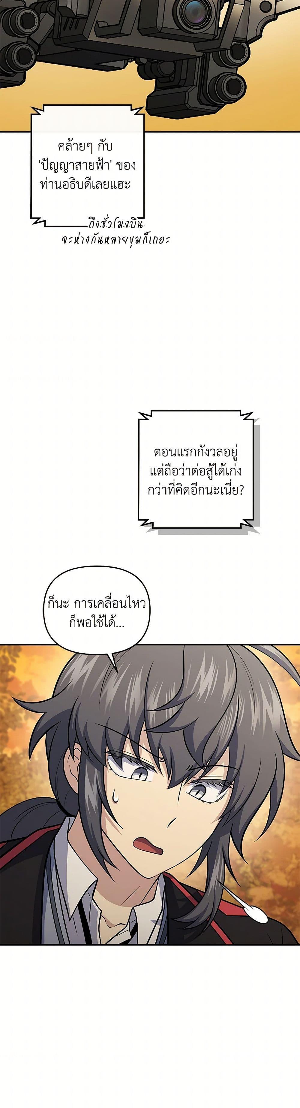 Manga-lc-com อ่านมังงะ อ่านการ์ตูน ออนไลน์ ฟรี Bizarre Restaurant ตอนที่ 1 2 3 4 5 6 7 8 9 10 11 12 13 14 ฟรี ไม่มีโฆษณา Manga-lc - อ่าน มังงะ อ่าน การ์ตูน ออนไลน์ อ่านมังงะ ฟรี