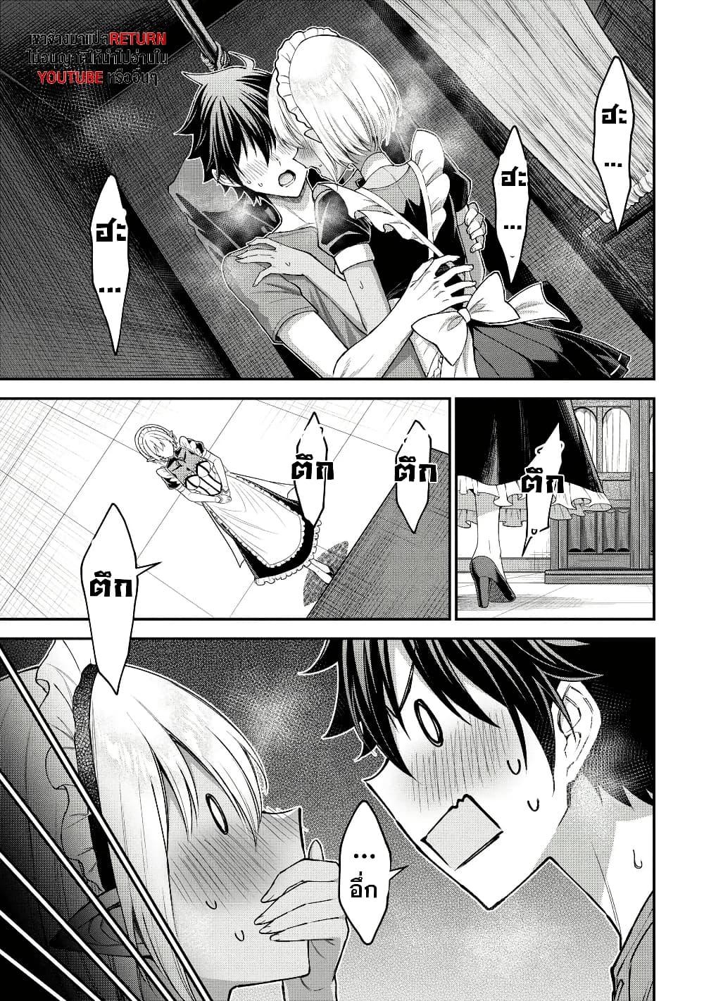 Manga-lc-com อ่านมังงะ อ่านการ์ตูน ออนไลน์ ฟรี Kuro no Senki II Isekai Teni Shita Boku ga Saikyou na no wa Bed no Ue dake no You desu ตอนที่ 1 2 3 4 5 6 7 8 9 10 11 12 13 14 ฟรี ไม่มีโฆษณา Manga-lc - อ่าน มังงะ อ่าน การ์ตูน ออนไลน์ อ่านมังงะ ฟรี