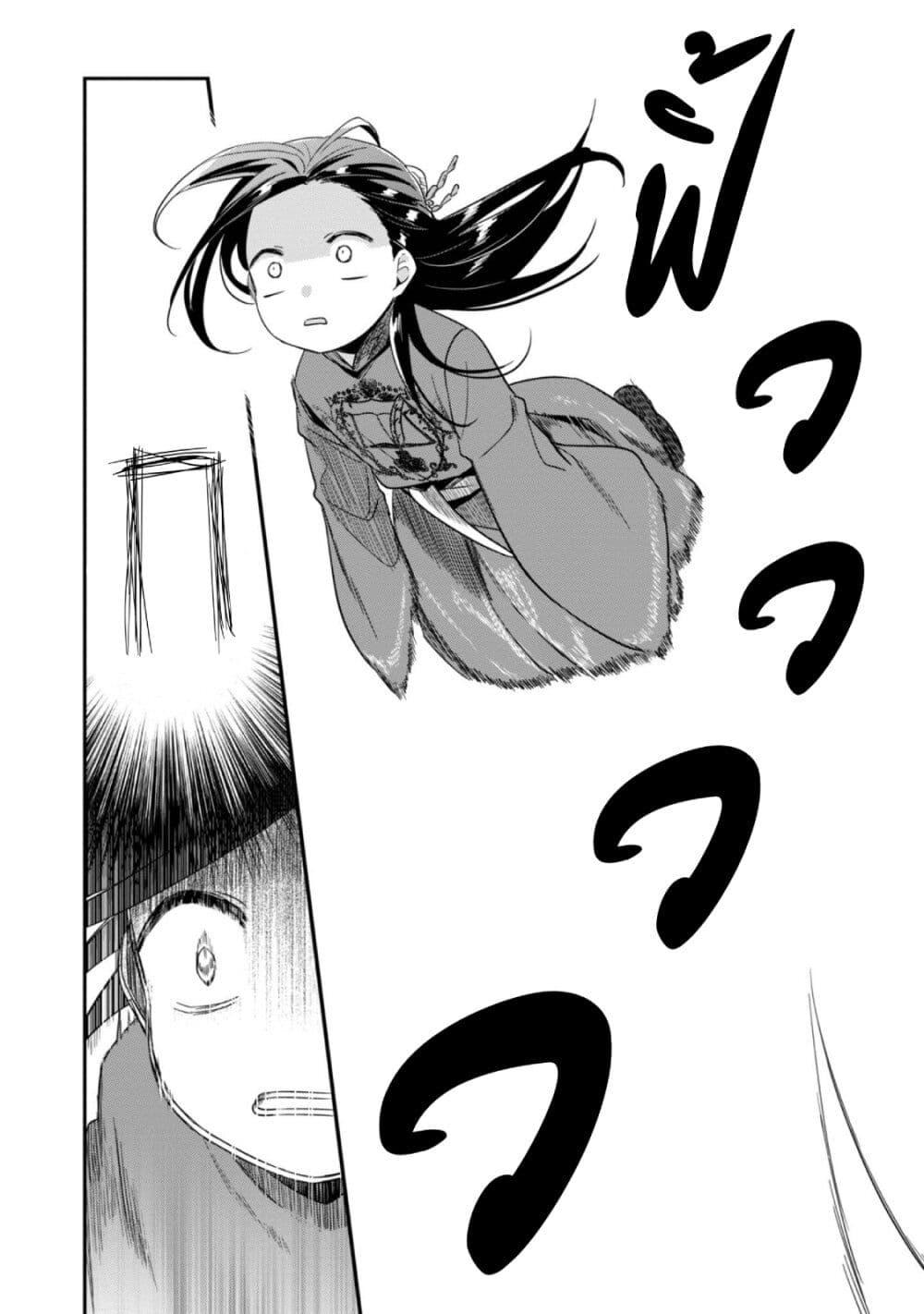 Manga-lc-com อ่านมังงะ อ่านการ์ตูน ออนไลน์ ฟรี Honzuki no Gekokujou Part 2 ตอนที่ 1 2 3 4 5 6 7 8 9 10 11 12 13 14 ฟรี ไม่มีโฆษณา Manga-lc - อ่าน มังงะ อ่าน การ์ตูน ออนไลน์ อ่านมังงะ ฟรี