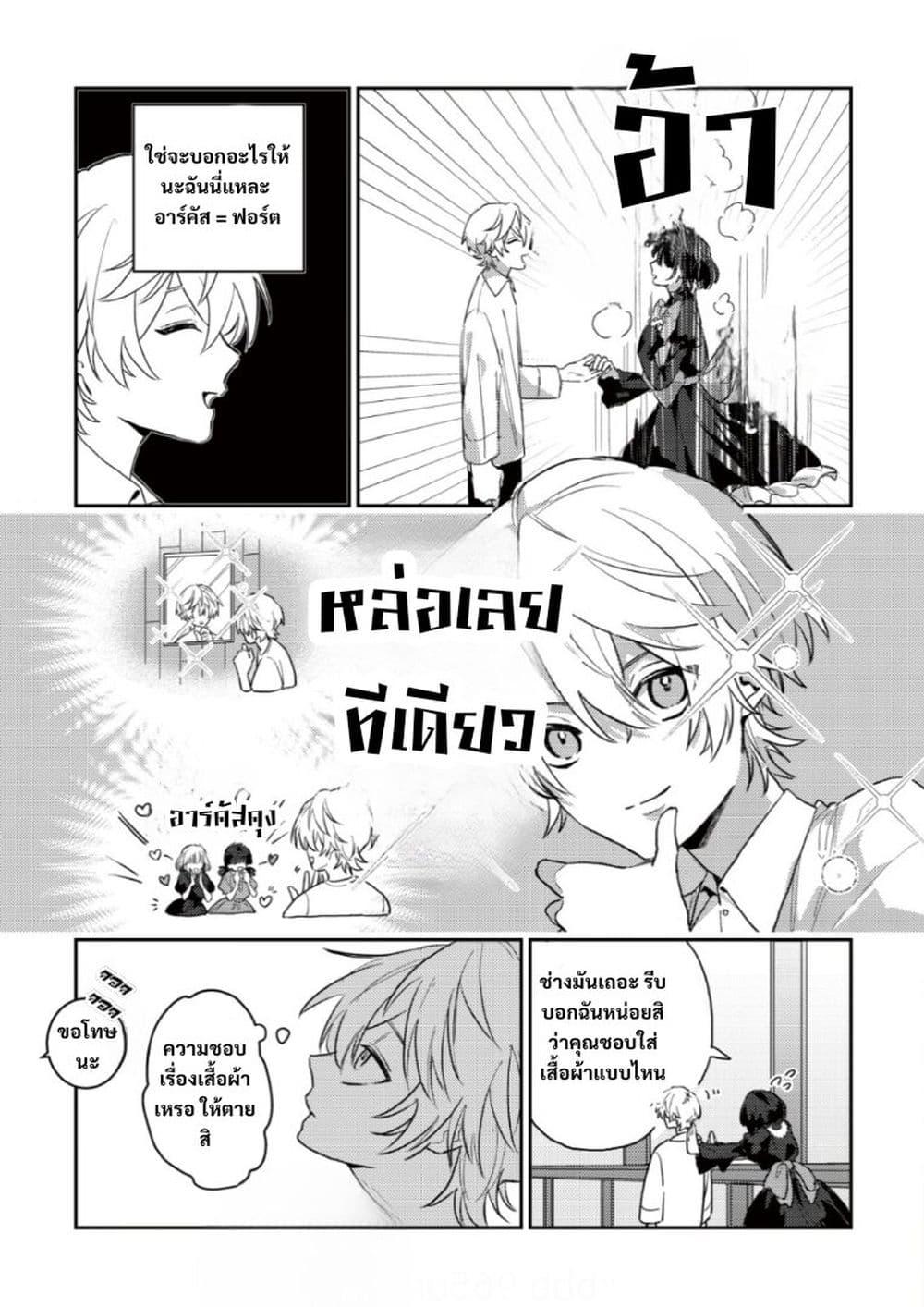 Manga-lc-com อ่านมังงะ อ่านการ์ตูน ออนไลน์ ฟรี Yamiochi Last Boss Reijou no Osananajimi ni Tensei Shita. Ore ga Shindara Bad End Kakutei nanode Saikyou ni Natta kedo, Mou Yamiochi “Yandere-ka” Shitemasen ka ตอนที่ 1 2 3 4 5 6 7 8 9 10 11 12 13 14 ฟรี ไม่มีโฆษณา Manga-lc - อ่าน มังงะ อ่าน การ์ตูน ออนไลน์ อ่านมังงะ ฟรี