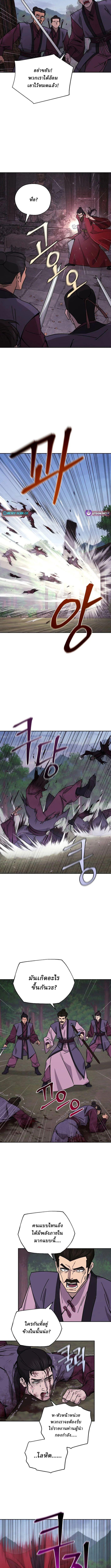 Manga-lc-com อ่านมังงะ อ่านการ์ตูน ออนไลน์ ฟรี Murim’s Youngest Miracle Demon Doctor ตอนที่ 1 2 3 4 5 6 7 8 9 10 11 12 13 14 ฟรี ไม่มีโฆษณา Manga-lc - อ่าน มังงะ อ่าน การ์ตูน ออนไลน์ อ่านมังงะ ฟรี