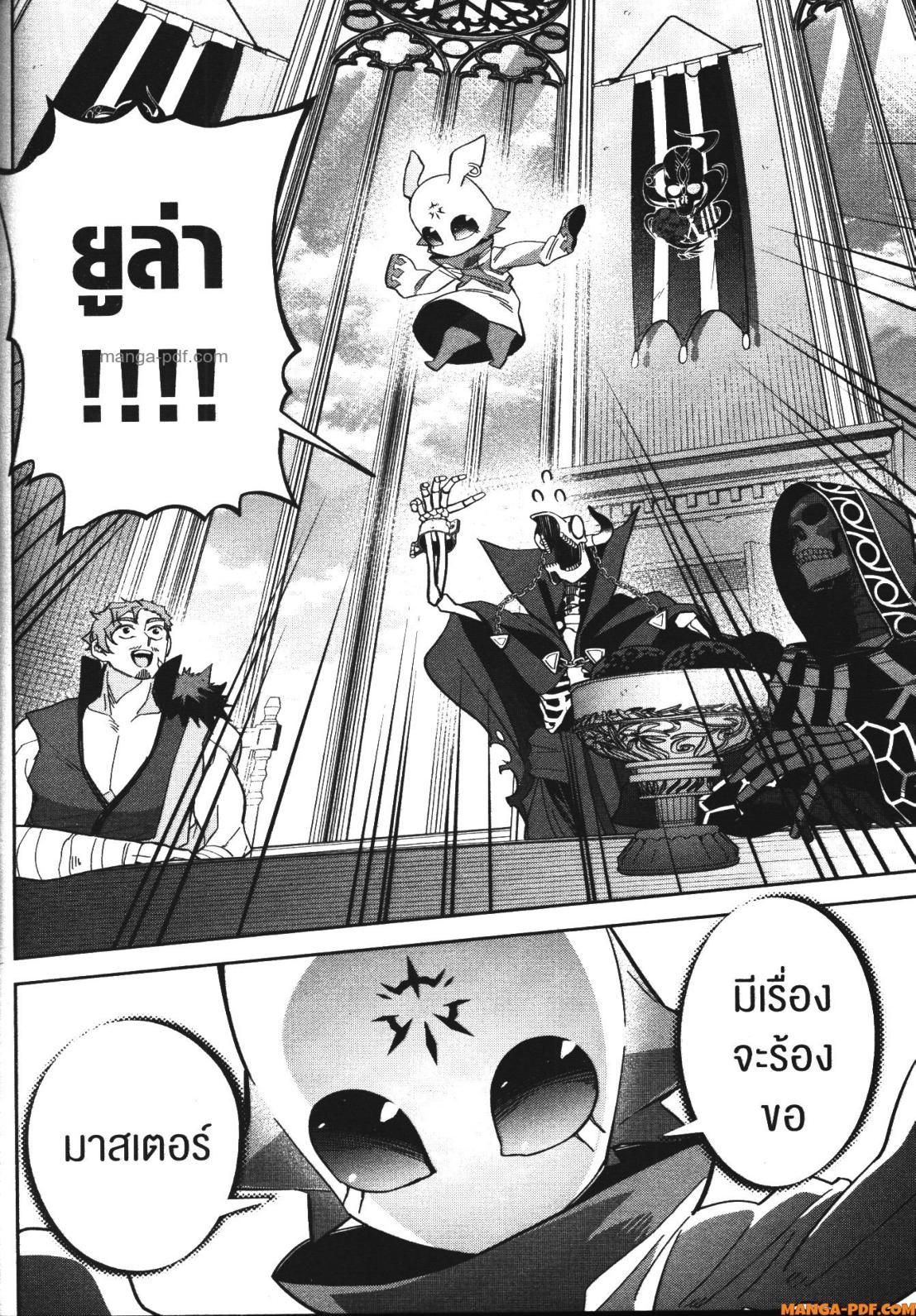 Manga-lc-com อ่านมังงะ อ่านการ์ตูน ออนไลน์ ฟรี Shokei Sareta Kenja wa Lich ni Tensei Shite Shinryaku Sensou wo Hajimeru ตอนที่ 1 2 3 4 5 6 7 8 9 10 11 12 13 14 ฟรี ไม่มีโฆษณา Manga-lc - อ่าน มังงะ อ่าน การ์ตูน ออนไลน์ อ่านมังงะ ฟรี