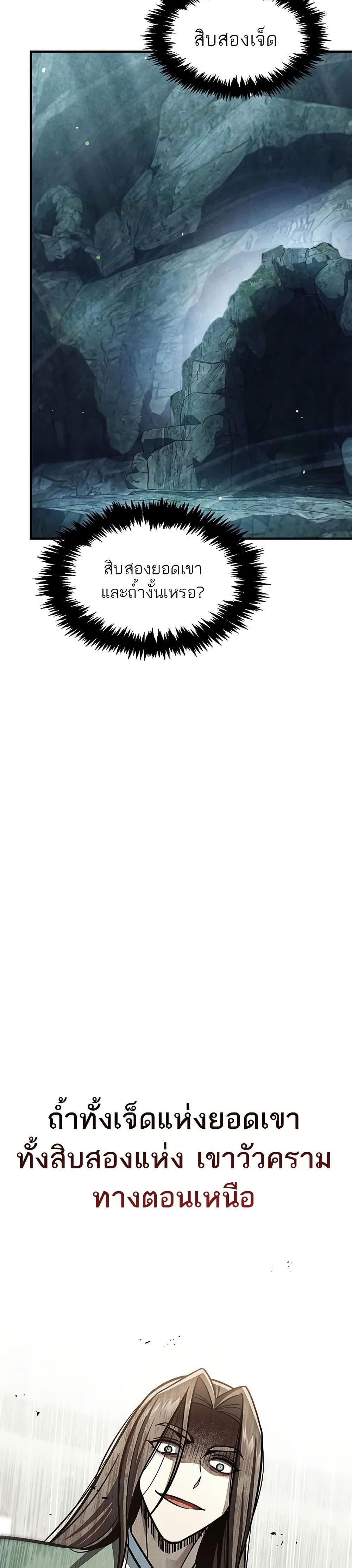 Manga-lc-com อ่านมังงะ อ่านการ์ตูน ออนไลน์ ฟรี Heavenly Grand Archive’s Young Master ตอนที่ 1 2 3 4 5 6 7 8 9 10 11 12 13 14 ฟรี ไม่มีโฆษณา Manga-lc - อ่าน มังงะ อ่าน การ์ตูน ออนไลน์ อ่านมังงะ ฟรี