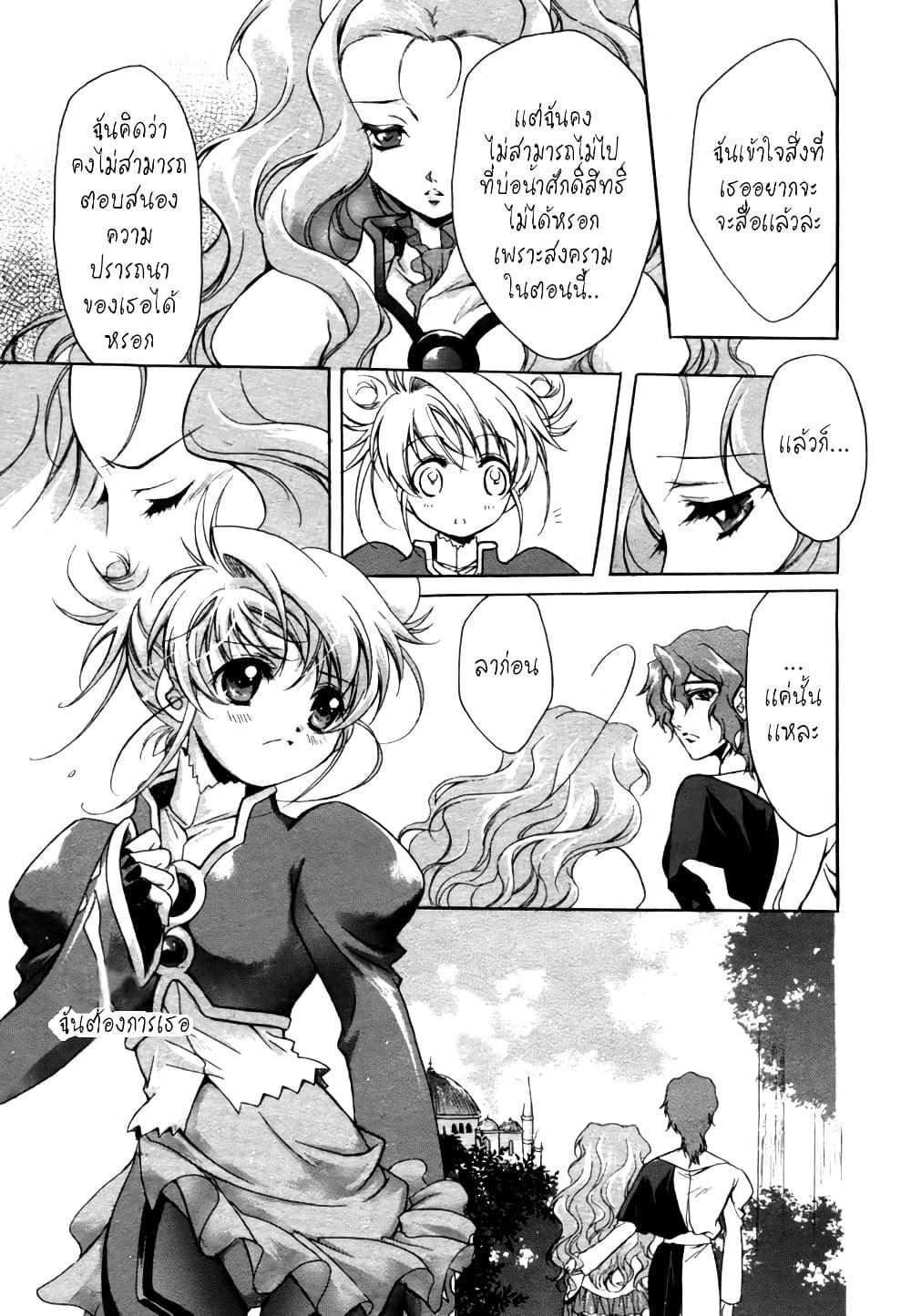 Manga-lc-com อ่านมังงะ อ่านการ์ตูน ออนไลน์ ฟรี Simoun ตอนที่ 1 2 3 4 5 6 7 8 9 10 11 12 13 14 ฟรี ไม่มีโฆษณา Manga-lc - อ่าน มังงะ อ่าน การ์ตูน ออนไลน์ อ่านมังงะ ฟรี