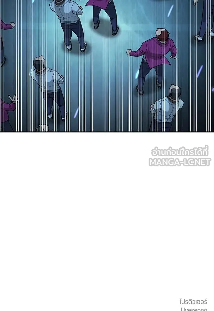 คูเซรา ตอนที่ 37 รูปที่ 226