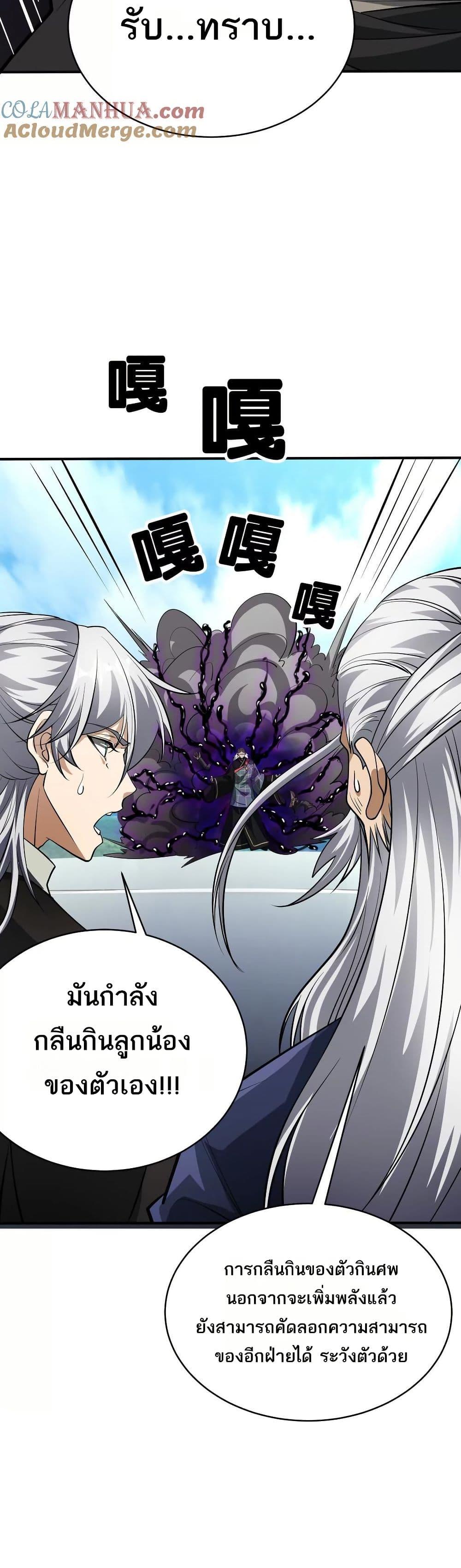 Manga-lc-com อ่านมังงะ อ่านการ์ตูน ออนไลน์ ฟรี The Creators ตอนที่ 1 2 3 4 5 6 7 8 9 10 11 12 13 14 ฟรี ไม่มีโฆษณา Manga-lc - อ่าน มังงะ อ่าน การ์ตูน ออนไลน์ อ่านมังงะ ฟรี