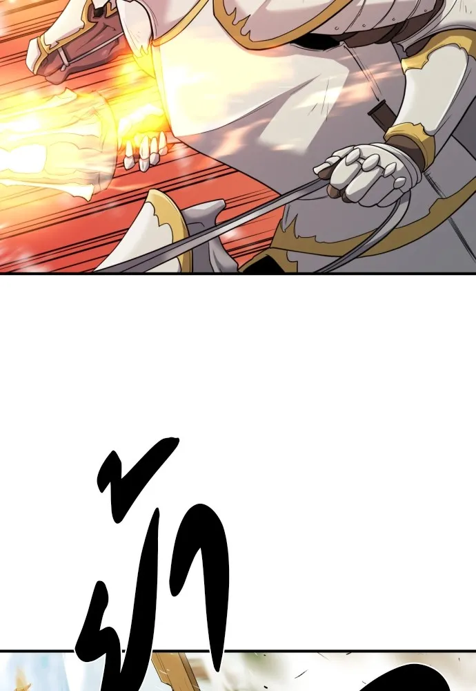 ยอดสถาปนิกผู้พิทักษ์อาณาจักร ตอนที่ 51 รูปที่ 7