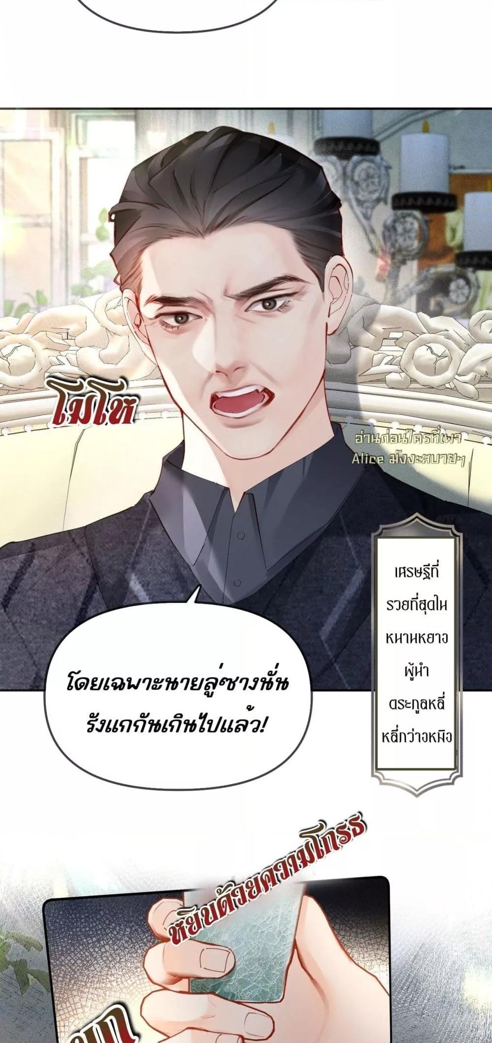 Manga-lc-com อ่านมังงะ อ่านการ์ตูน ออนไลน์ ฟรี FatalFavor–ร ตอนที่ 1 2 3 4 5 6 7 8 9 10 11 12 13 14 ฟรี ไม่มีโฆษณา Manga-lc - อ่าน มังงะ อ่าน การ์ตูน ออนไลน์ อ่านมังงะ ฟรี