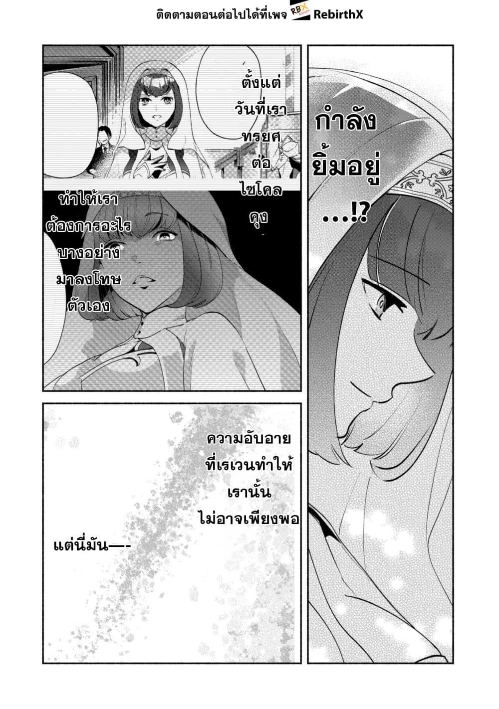 Manga-lc-com อ่านมังงะ อ่านการ์ตูน ออนไลน์ ฟรี Munou wa Fuyou to Iware “Tokei Tsukai” no Boku wa Shokunin Guild kara Oidasareru mo, Dungeon no Shinbu de Shin mo Chikara ni Kakusei suru ตอนที่ 1 2 3 4 5 6 7 8 9 10 11 12 13 14 ฟรี ไม่มีโฆษณา Manga-lc - อ่าน มังงะ อ่าน การ์ตูน ออนไลน์ อ่านมังงะ ฟรี