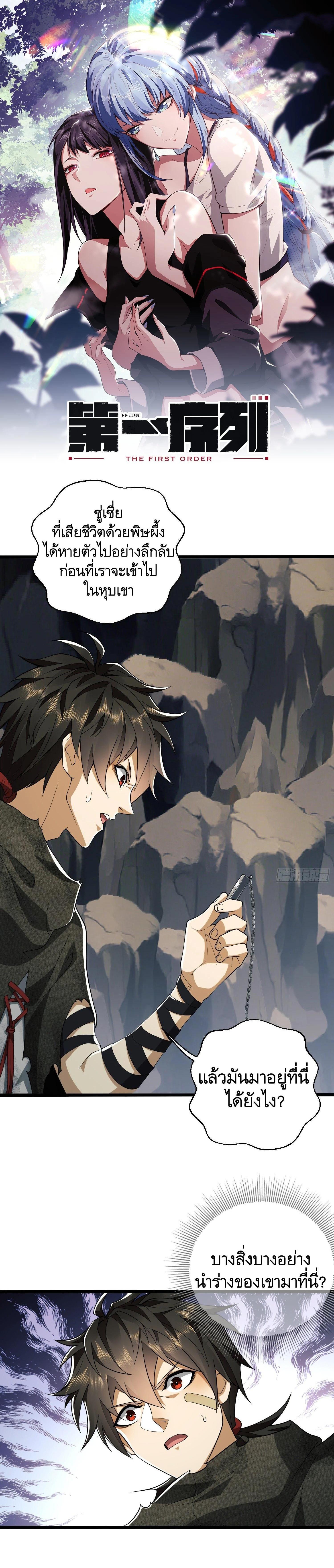 Manga-lc-com อ่านมังงะ อ่านการ์ตูน ออนไลน์ ฟรี The First Order ตอนที่ 1 2 3 4 5 6 7 8 9 10 11 12 13 14 ฟรี ไม่มีโฆษณา Manga-lc - อ่าน มังงะ อ่าน การ์ตูน ออนไลน์ อ่านมังงะ ฟรี