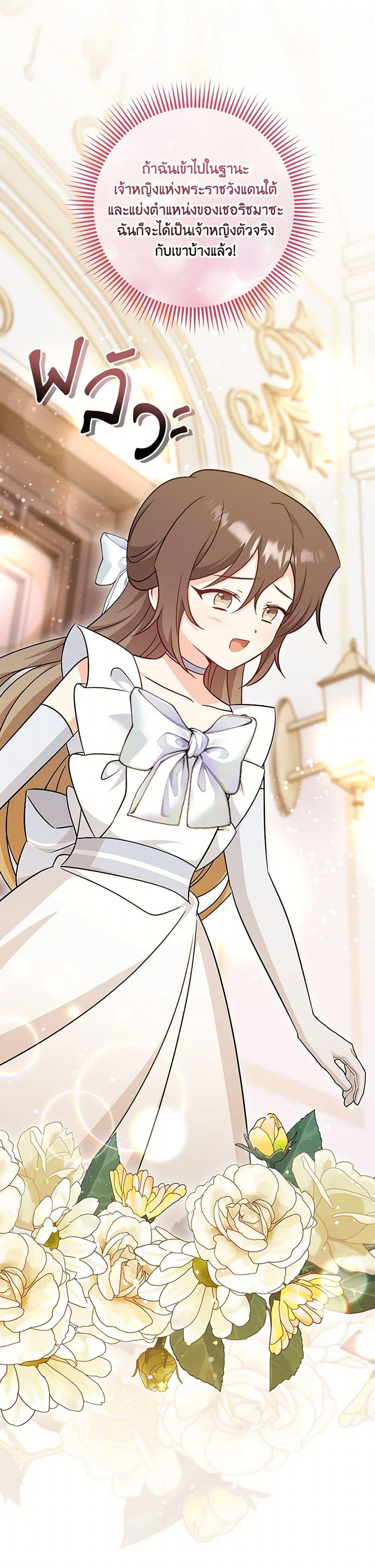 Manga-lc-com อ่านมังงะ อ่านการ์ตูน ออนไลน์ ฟรี Baby Pharmacist Princess ตอนที่ 1 2 3 4 5 6 7 8 9 10 11 12 13 14 ฟรี ไม่มีโฆษณา Manga-lc - อ่าน มังงะ อ่าน การ์ตูน ออนไลน์ อ่านมังงะ ฟรี