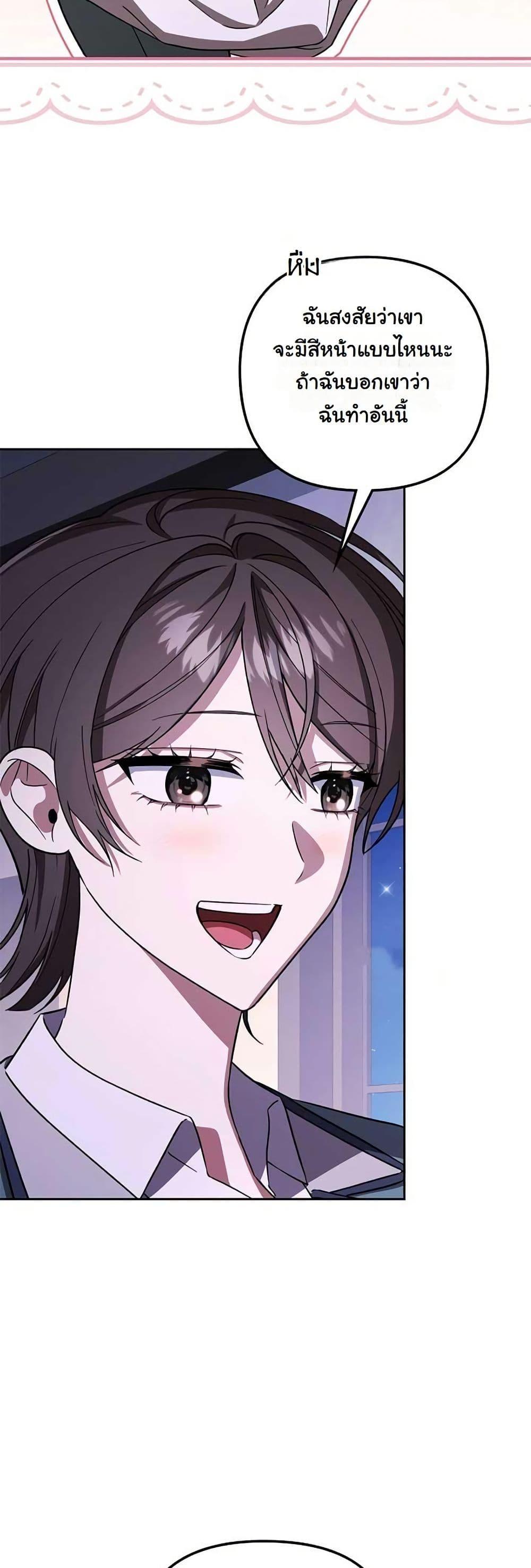 Manga-lc-com อ่านมังงะ อ่านการ์ตูน ออนไลน์ ฟรี A Slave of Rubelfast ตอนที่ 1 2 3 4 5 6 7 8 9 10 11 12 13 14 ฟรี ไม่มีโฆษณา Manga-lc - อ่าน มังงะ อ่าน การ์ตูน ออนไลน์ อ่านมังงะ ฟรี