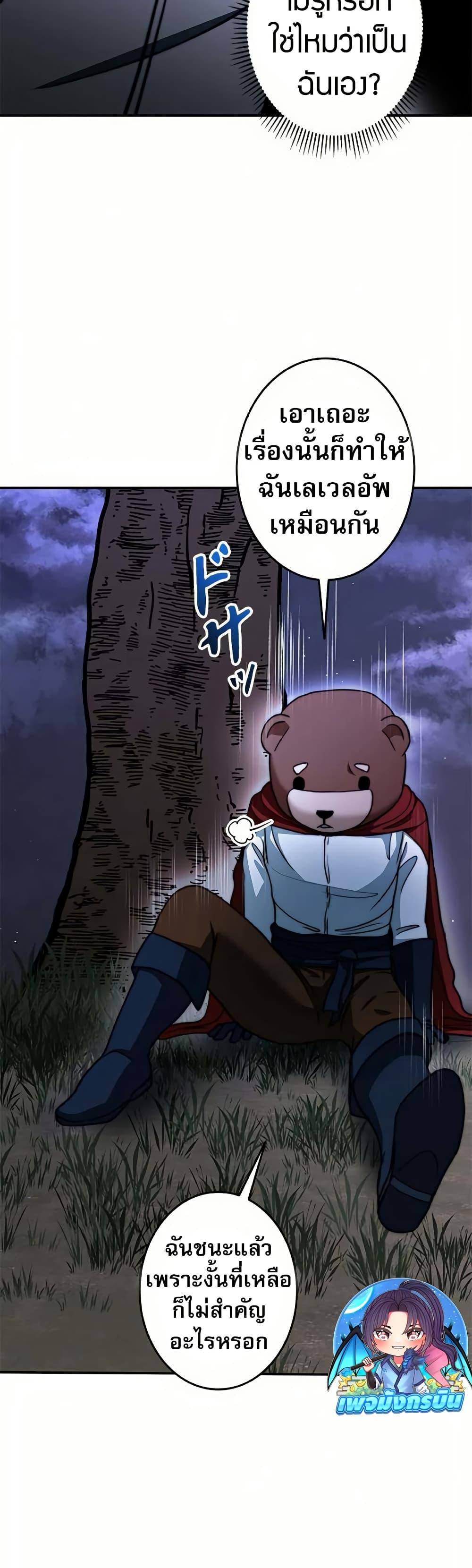 Manga-lc-com อ่านมังงะ อ่านการ์ตูน ออนไลน์ ฟรี Putting My Life on the Line, I Go All-in on Luck Enhancement ตอนที่ 1 2 3 4 5 6 7 8 9 10 11 12 13 14 ฟรี ไม่มีโฆษณา Manga-lc - อ่าน มังงะ อ่าน การ์ตูน ออนไลน์ อ่านมังงะ ฟรี