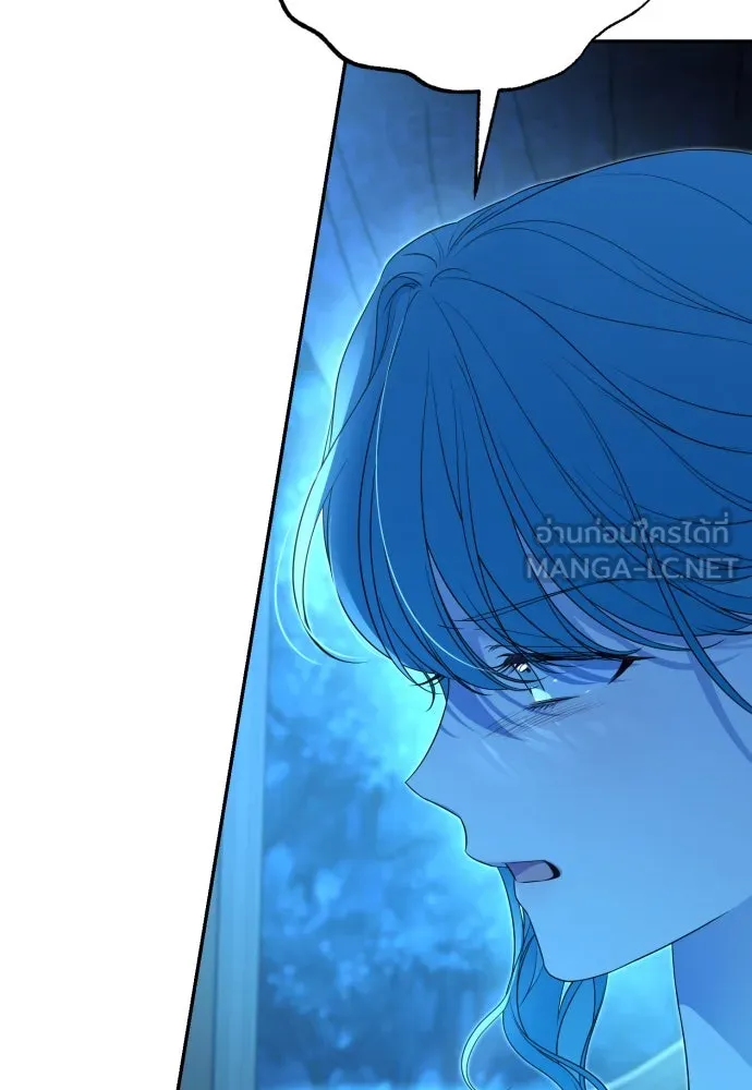 เลดี้มินต์ ตอนที่ 82 รูปที่ 114