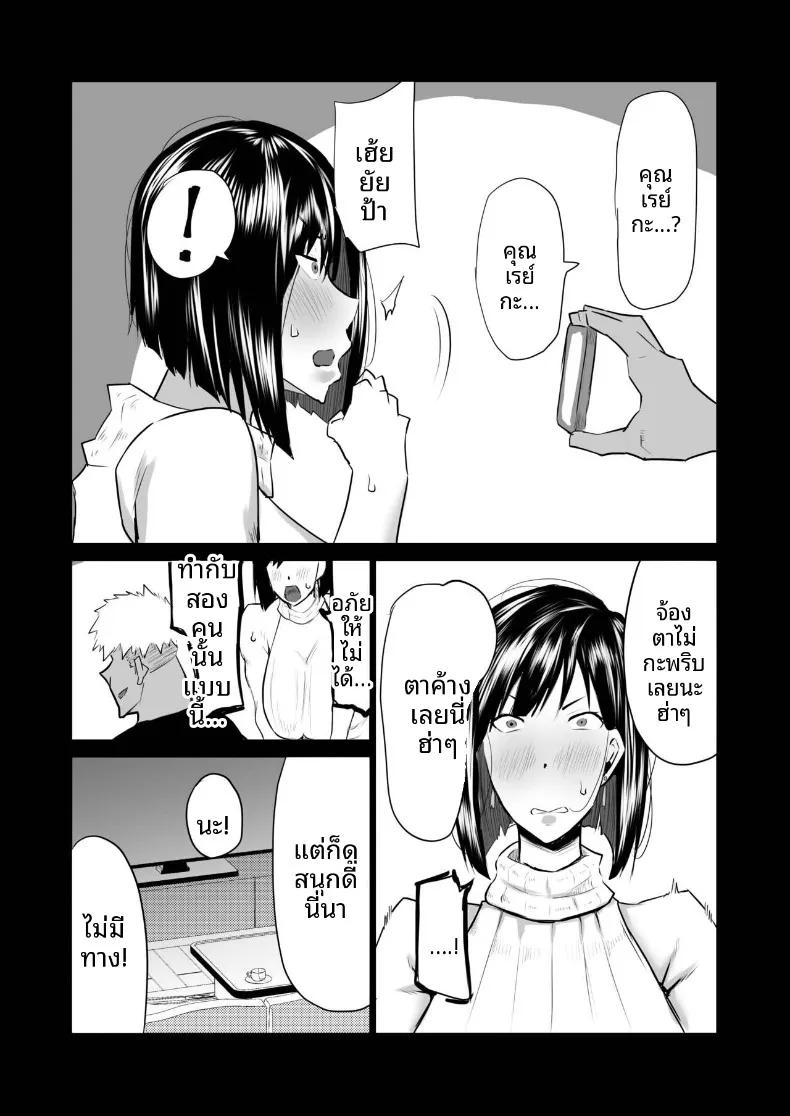 Doujin-Lc- อ่าน โดจิน มังฮวา เกาหลี ญี่ปุ่น จีน แปลไทย เหล่าเพื่อนบ้านสุดเซ็กซี่ (Chae) ตอนที่ 1 2 3 4 5 6 7 8 9 10 11 12 13 14 ฟรี ไม่มีโฆษณา อ่าน โดจิน Manhwa เกาหลี ญี่ปุ่น จีน เรามีครบ คัดมาให้เน้นๆ โดจิน 18+ รับประกันความฟินโดย  Doujin Lc