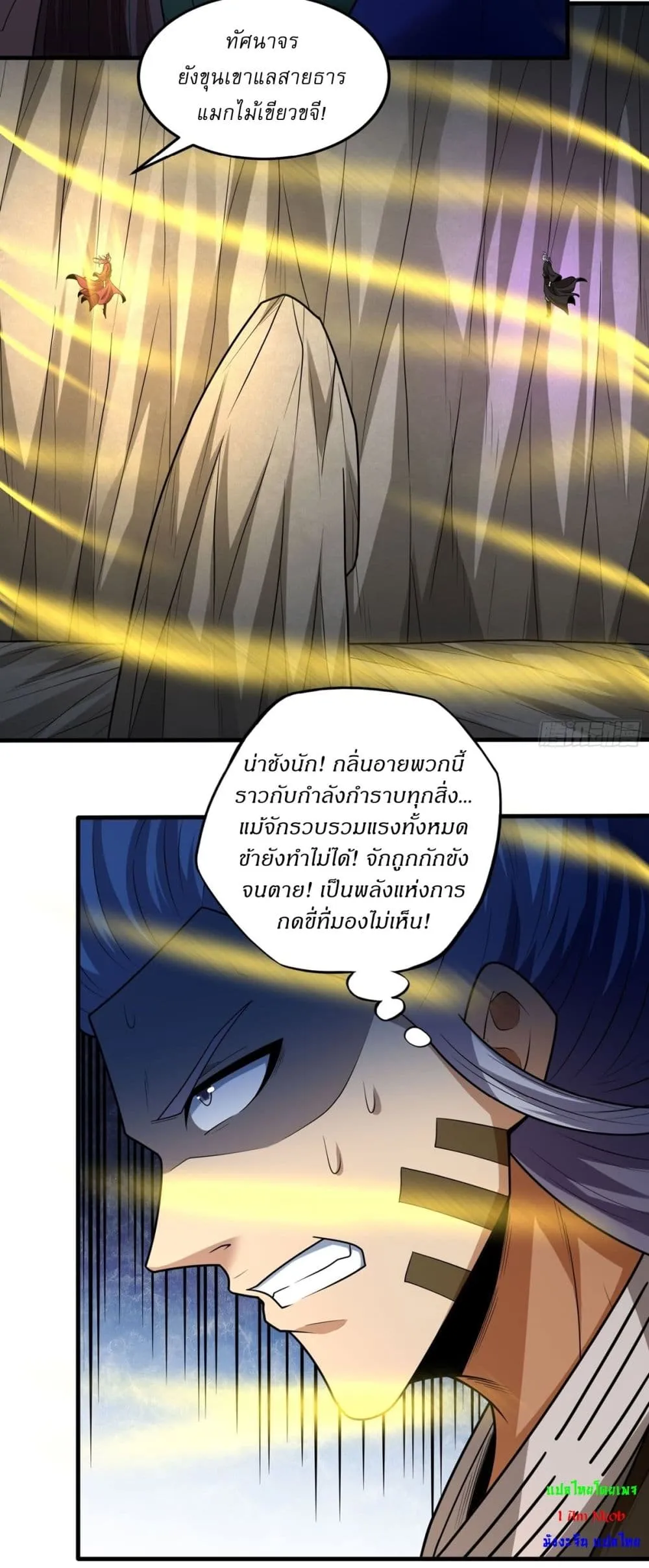 Manga-lc-com อ่านมังงะ อ่านการ์ตูน ออนไลน์ ฟรี God of Martial Arts ตอนที่ 1 2 3 4 5 6 7 8 9 10 11 12 13 14 ฟรี ไม่มีโฆษณา Manga-lc - อ่าน มังงะ อ่าน การ์ตูน ออนไลน์ อ่านมังงะ ฟรี
