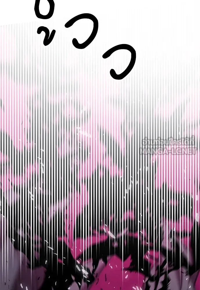 ดรูอิดแห่งสถานีโซล ตอนที่ 141 รูปที่ 54