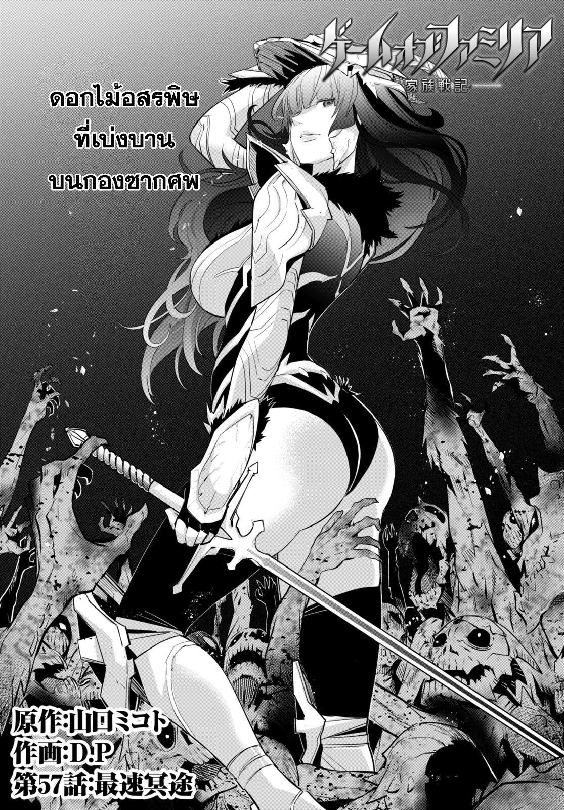 Manga-lc-com อ่านมังงะ อ่านการ์ตูน ออนไลน์ ฟรี Game of Familia Kazoku Senki ตอนที่ 1 2 3 4 5 6 7 8 9 10 11 12 13 14 ฟรี ไม่มีโฆษณา Manga-lc - อ่าน มังงะ อ่าน การ์ตูน ออนไลน์ อ่านมังงะ ฟรี