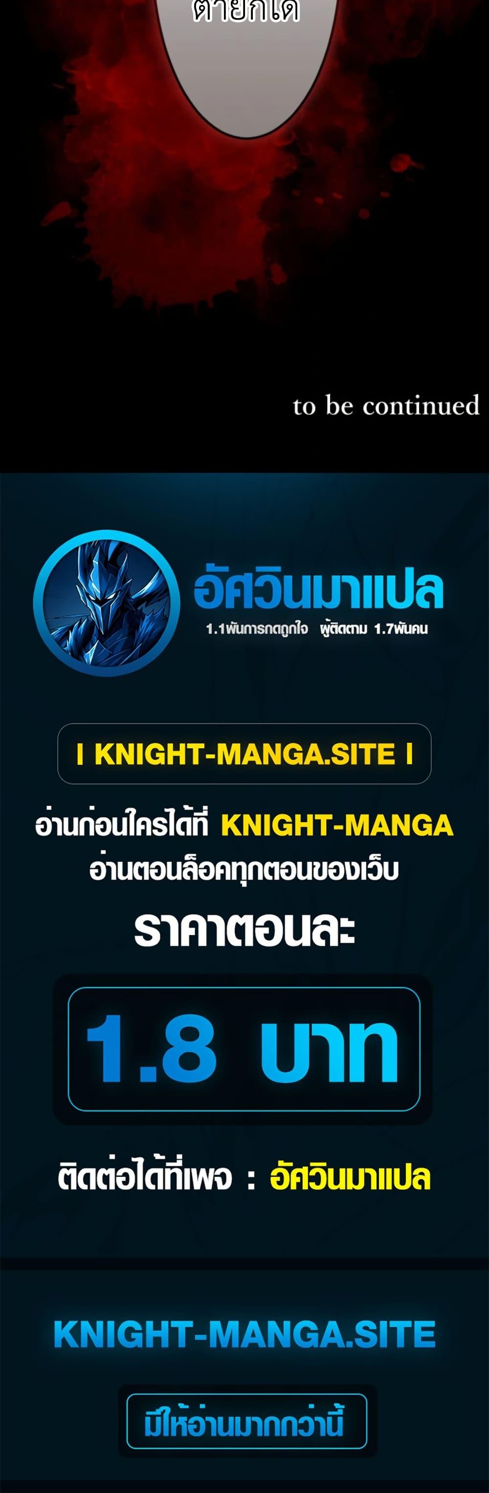 Manga-lc-com อ่านมังงะ อ่านการ์ตูน ออนไลน์ ฟรี The Magic Theory of the Regressed Sword Saint ตอนที่ 1 2 3 4 5 6 7 8 9 10 11 12 13 14 ฟรี ไม่มีโฆษณา Manga-lc - อ่าน มังงะ อ่าน การ์ตูน ออนไลน์ อ่านมังงะ ฟรี