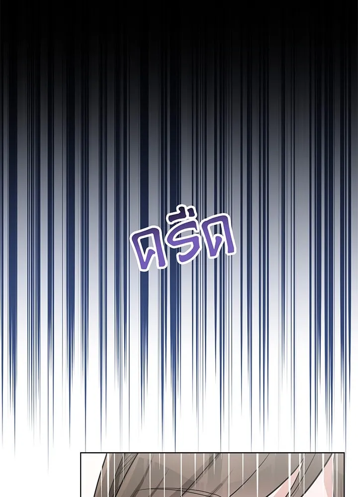 เพลิงแค้นผลาญใจ ตอนที่ 40 รูปที่ 29