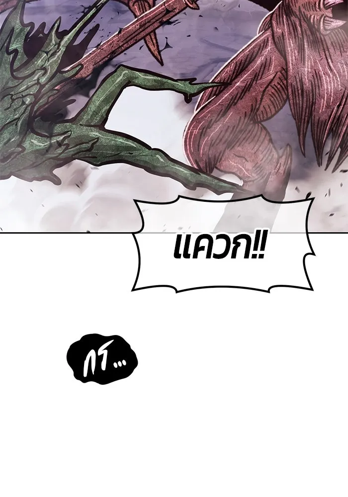 +99 ท่อนไม้พร้อมบวก ตอนที่ 76 รูปที่ 58