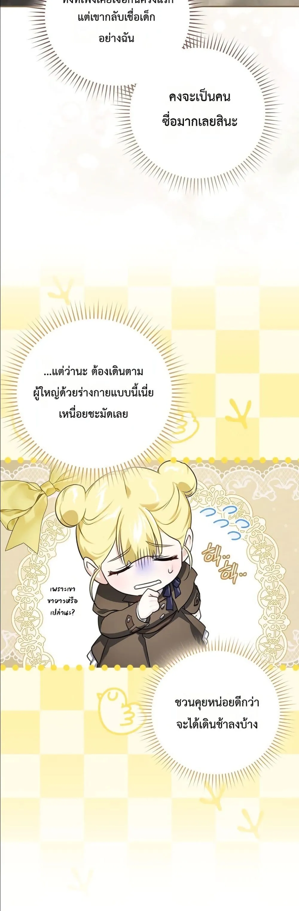Manga-lc-com อ่านมังงะ อ่านการ์ตูน ออนไลน์ ฟรี I Am the 5-Year-Old Spy Who Kidnapped the Villain ตอนที่ 1 2 3 4 5 6 7 8 9 10 11 12 13 14 ฟรี ไม่มีโฆษณา Manga-lc - อ่าน มังงะ อ่าน การ์ตูน ออนไลน์ อ่านมังงะ ฟรี