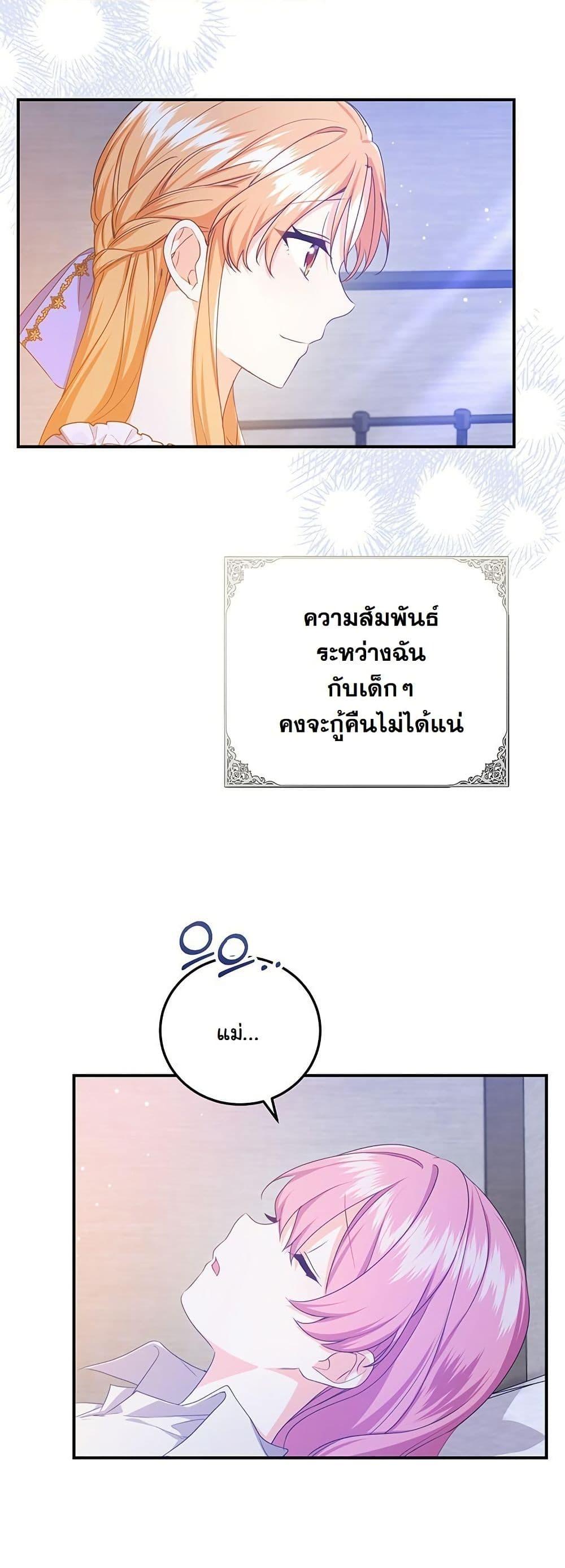 Manga-lc-com อ่านมังงะ อ่านการ์ตูน ออนไลน์ ฟรี I Need Sponsorship ตอนที่ 1 2 3 4 5 6 7 8 9 10 11 12 13 14 ฟรี ไม่มีโฆษณา Manga-lc - อ่าน มังงะ อ่าน การ์ตูน ออนไลน์ อ่านมังงะ ฟรี