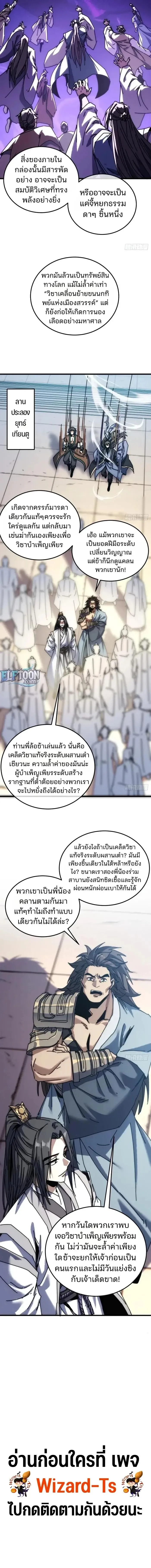 Manga-lc-com อ่านมังงะ อ่านการ์ตูน ออนไลน์ ฟรี My Simulated Path To Immortality ตอนที่ 1 2 3 4 5 6 7 8 9 10 11 12 13 14 ฟรี ไม่มีโฆษณา Manga-lc - อ่าน มังงะ อ่าน การ์ตูน ออนไลน์ อ่านมังงะ ฟรี