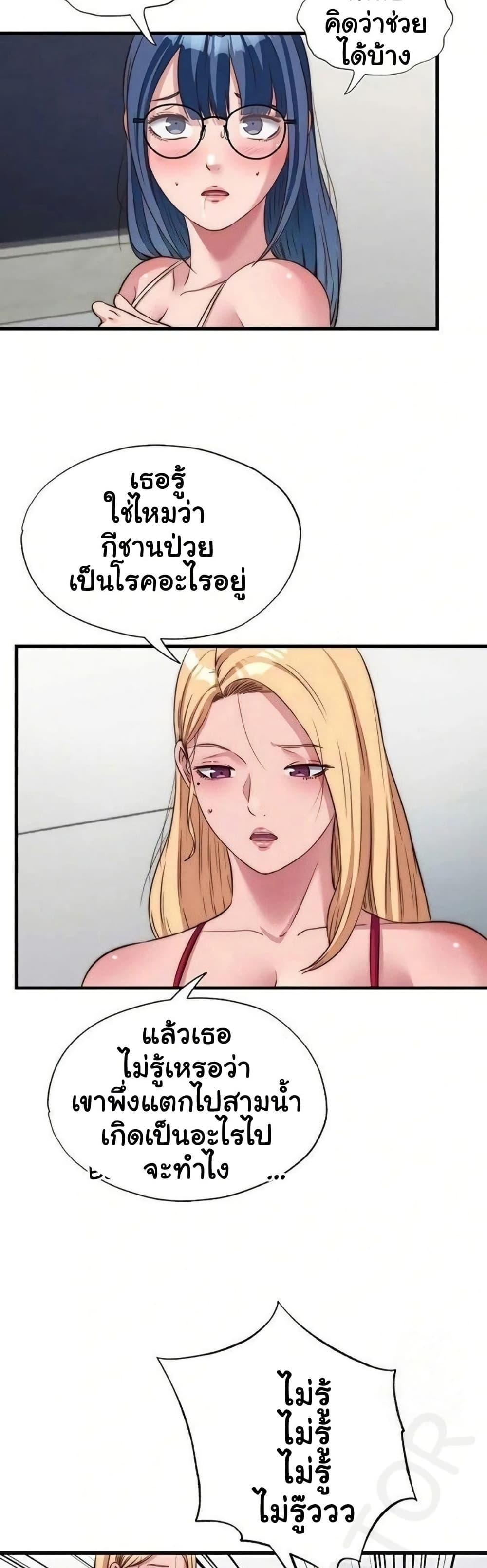 Doujin-Lc- อ่าน โดจิน มังฮวา เกาหลี ญี่ปุ่น จีน แปลไทย A Situation Full ตอนที่ 1 2 3 4 5 6 7 8 9 10 11 12 13 14 ฟรี ไม่มีโฆษณา อ่าน โดจิน Manhwa เกาหลี ญี่ปุ่น จีน เรามีครบ คัดมาให้เน้นๆ โดจิน 18+ รับประกันความฟินโดย  Doujin Lc