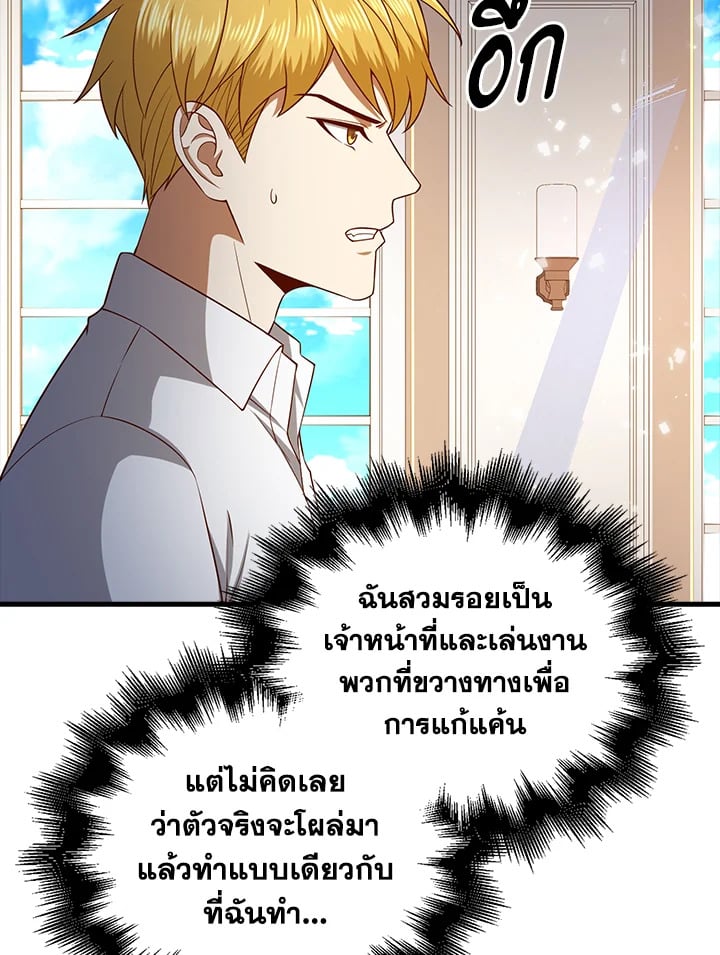 Manga-lc-com อ่านมังงะ อ่านการ์ตูน ออนไลน์ ฟรี The Lord of Coins ตอนที่ 1 2 3 4 5 6 7 8 9 10 11 12 13 14 ฟรี ไม่มีโฆษณา Manga-lc - อ่าน มังงะ อ่าน การ์ตูน ออนไลน์ อ่านมังงะ ฟรี