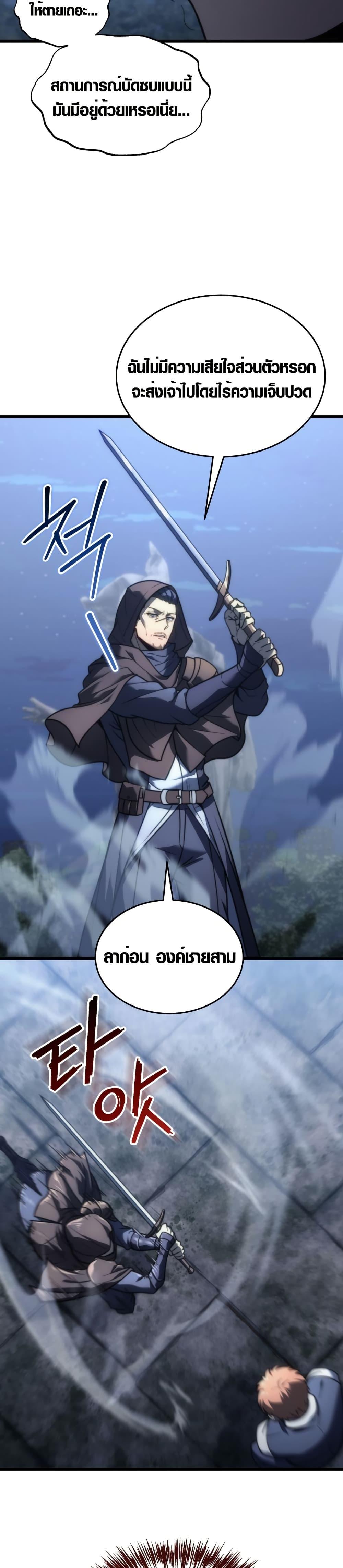 Manga-lc-com อ่านมังงะ อ่านการ์ตูน ออนไลน์ ฟรี God-Tier Extra’s Ultimate Guide ตอนที่ 1 2 3 4 5 6 7 8 9 10 11 12 13 14 ฟรี ไม่มีโฆษณา Manga-lc - อ่าน มังงะ อ่าน การ์ตูน ออนไลน์ อ่านมังงะ ฟรี