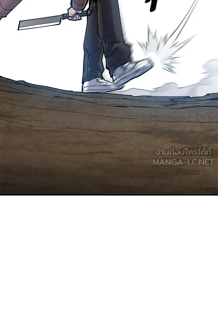 ยอดคนเลเวลทะลุ ตอนที่ 5 ดูให้แน่ใจ รูปที่ 216