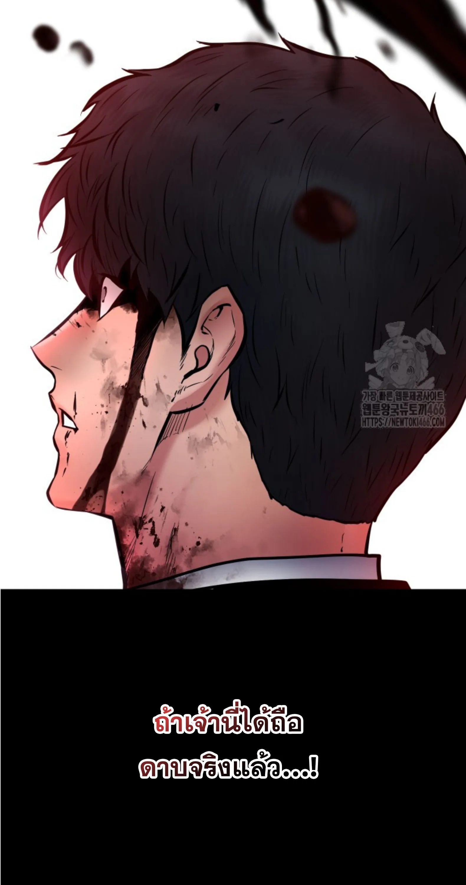 Blade of Retribution ดาบแห_งการลงท_ณฑ_ ตอนที่ ตอนที่ 50 รูปที่ 81