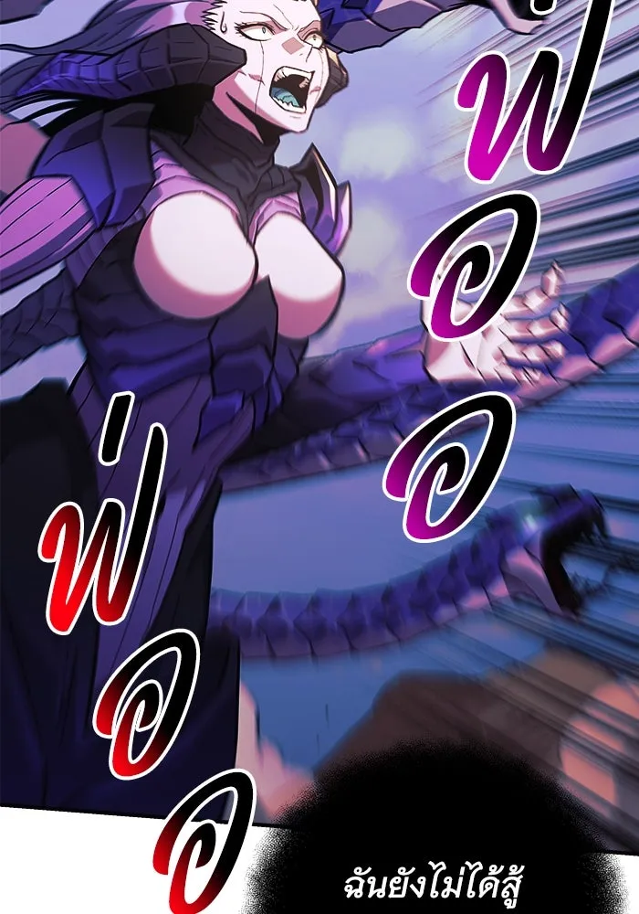 สัปดาห์นี้งดอัปตอนใหม่ ตอนที่ 82 รูปที่ 56