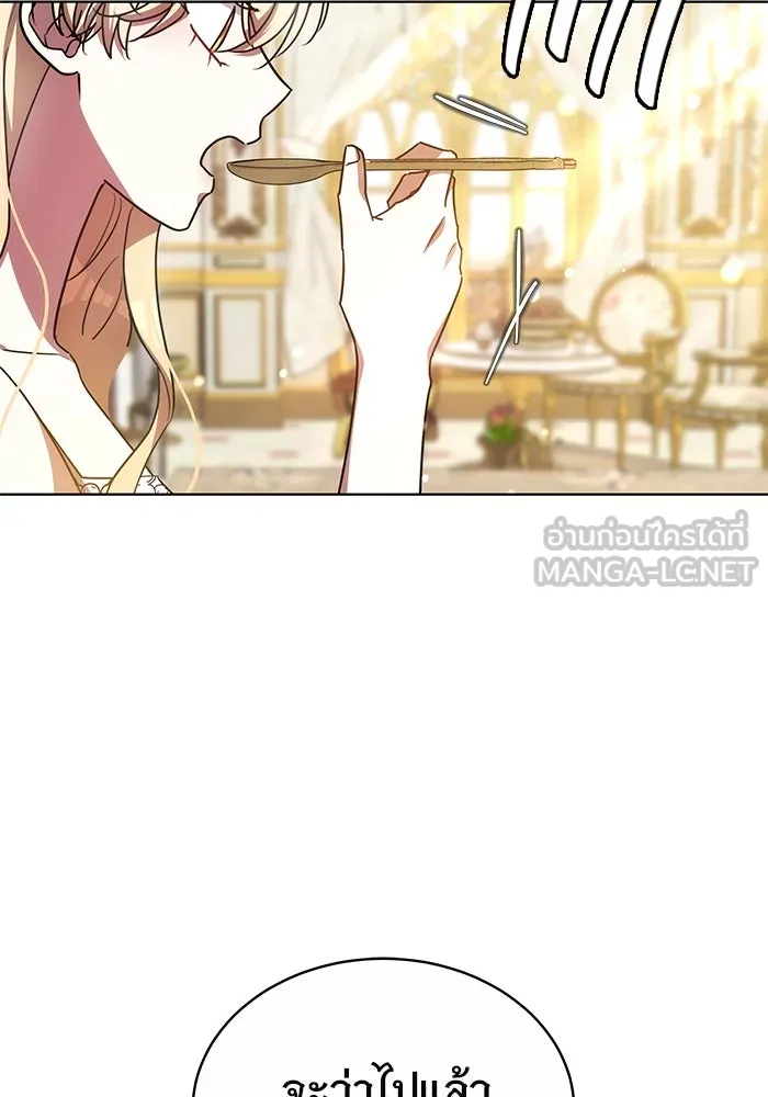 เหตุผลที่ฉันนอกใจ ตอนที่ 50 รูปที่ 120