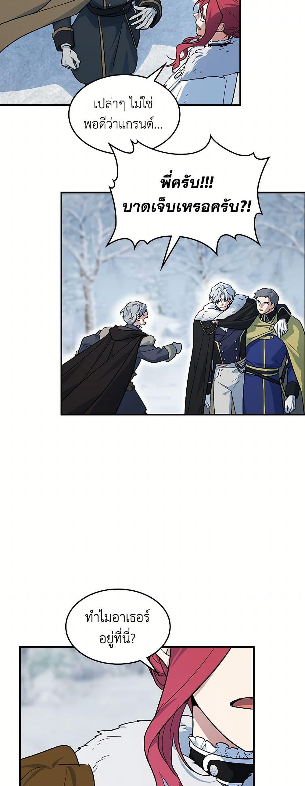 Manga-lc-com อ่านมังงะ อ่านการ์ตูน ออนไลน์ ฟรี The Lady and the Beast ตอนที่ 1 2 3 4 5 6 7 8 9 10 11 12 13 14 ฟรี ไม่มีโฆษณา Manga-lc - อ่าน มังงะ อ่าน การ์ตูน ออนไลน์ อ่านมังงะ ฟรี